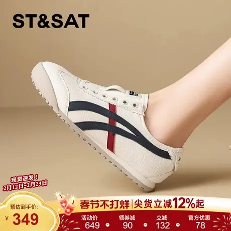 星期六爆款真皮拼色德训鞋女鞋2026春季新款时尚百搭运动休闲鞋子商品大图