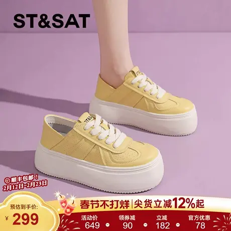 星期六黄色厚底小白鞋女新款春季小个子增高配裙子真皮休闲板鞋爆商品大图
