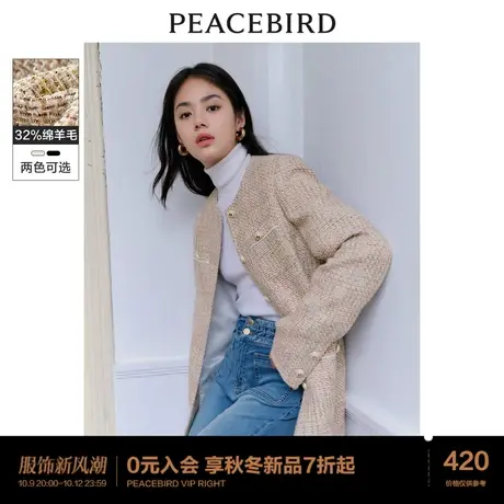 Y太平鸟复古小香风外套女2023秋装新款高级感气质通勤外套中长款商品大图