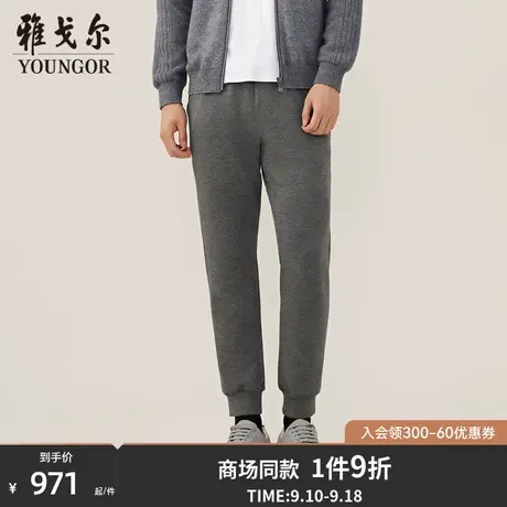 【商场同款】雅戈尔男士长裤秋冬新款官方商务休闲长裤男S3864商品大图