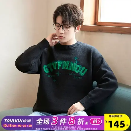 唐狮韩系小清新毛衣男生冬季设计感字母毛巾绣新款男毛衫青少年潮商品大图