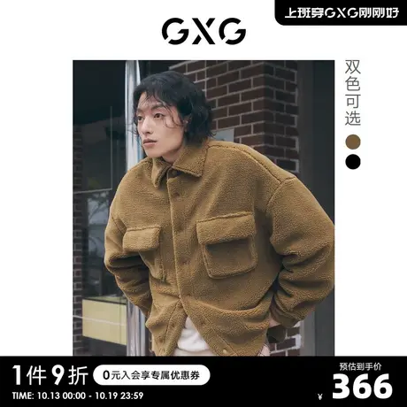 GXG男装 双色仿羊羔毛拼接假两件夹克外套保暖舒适冬季新品S商品大图
