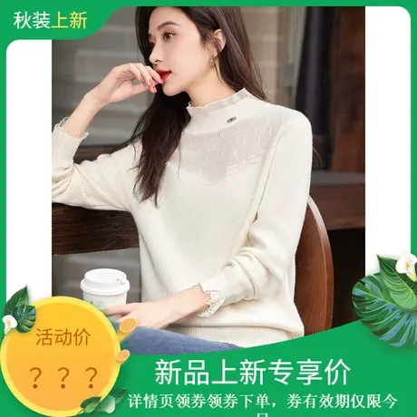 时尚气质毛衣2023年冬季新款加绒百搭温柔淑女花边领蕾丝内搭上衣商品大图