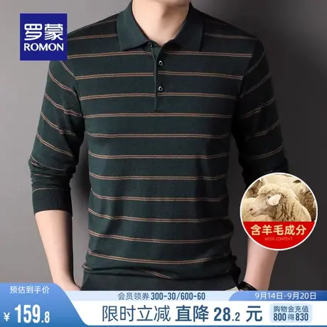 【含羊毛】罗蒙男士针织衫2023秋季新款时尚条纹商务休闲翻领毛衣商品大图