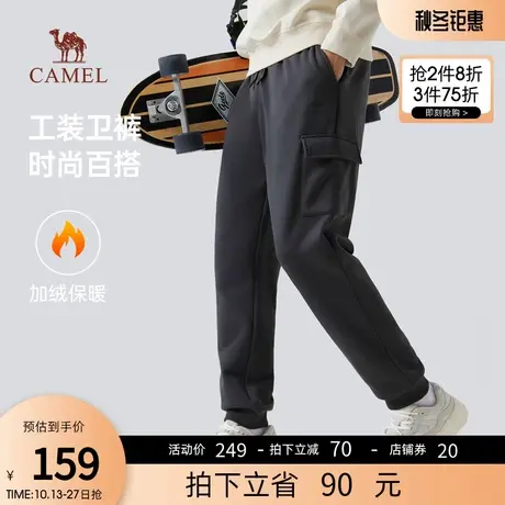 骆驼男装工装运动裤男秋冬季2023新款加绒加厚休闲宽松束脚卫裤子商品大图