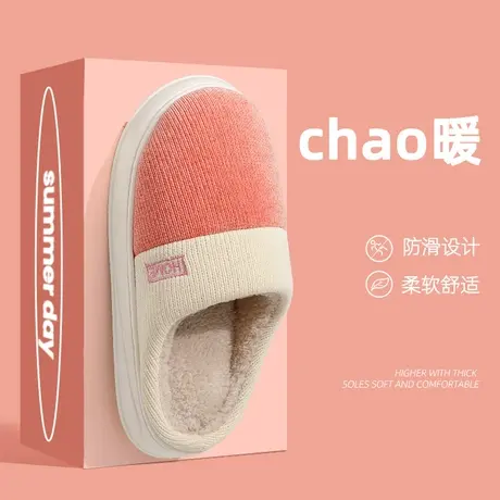 2023新款棉拖鞋女家居秋冬季居家室内情侣厚底防滑保暖毛绒拖鞋男商品大图