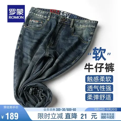 罗蒙男士商务休闲牛仔裤2023秋季新款时尚复古百搭弹力锥形长裤子图片