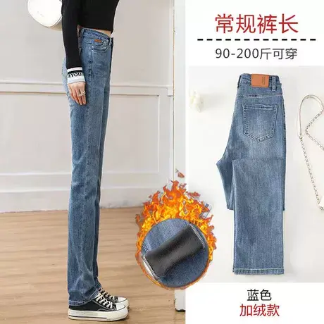 窄版直筒牛仔裤女春秋加绒加厚显瘦175高个子加长宽松高腰烟管裤商品大图