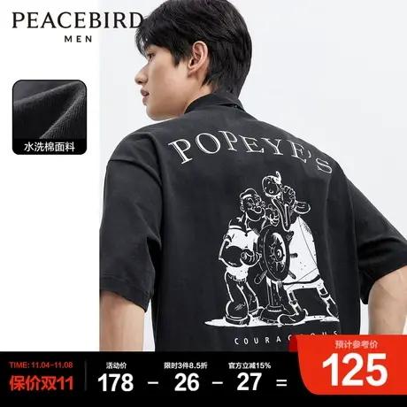 【大力水手联名】太平鸟男装 2023年夏季新款polo衫男士印花短袖图片