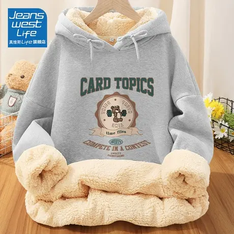 真维斯LIFE羊羔绒连帽卫衣女2023新款外套加厚加绒上衣百搭美式W图片