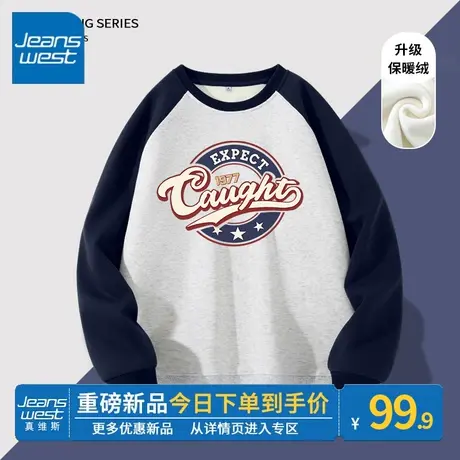 ZR真维斯蓝色插肩袖卫衣女款秋冬美式休闲新年款爆款加绒外套女生商品大图