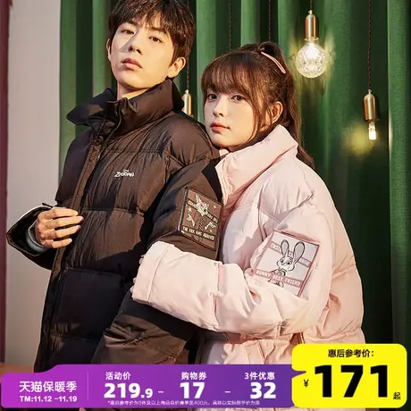 唐狮2022冬季新款棉衣立领情侣装加厚男女棉服潮图片