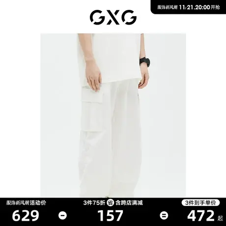 GXG男装 商场同款 休闲裤长裤阔腿宽松 2023夏季新款GE1020797C商品大图