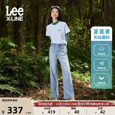 Lee23新品天丝浅蓝女高腰阔腿牛仔裤凉凉裤LWB005533199图片