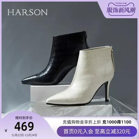哈森秋冬季新款尖头细跟时装靴压花纹高跟女短靴 HA226018商品大图