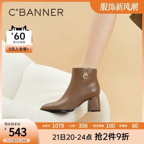 千百度女鞋冬季新款时装靴气质通勤羊皮短靴小皮靴高跟真皮商品大图