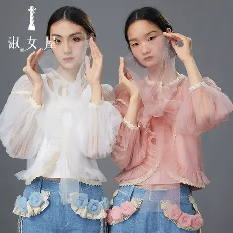 淑女屋官方旗舰店白雪公主荷叶边设计感小众蕾丝两件套t恤秋冬季商品大图