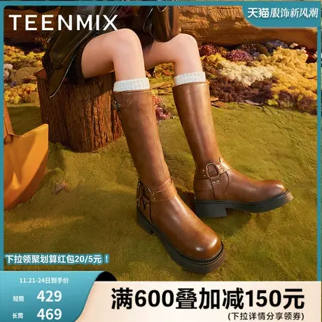 天美意厚底高筒长靴加绒骑士靴女鞋西部靴皮短靴子冬新款NQX29DG3商品大图