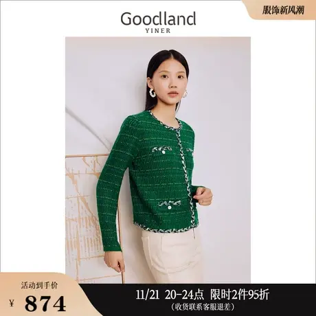 【名媛小香风】Goodland美地女装2023秋季金属闪丝 毛呢外套商品大图