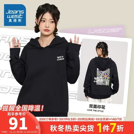 LN真维斯女装简约字母印花连帽卫衣春秋季经典300g长袖上衣套头衫商品大图