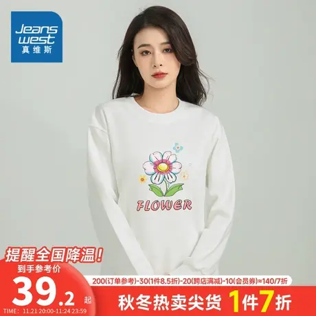 KI真维斯女装潮流印花卫衣 2024春季新品 女款宽松长袖圆领衣服女商品大图