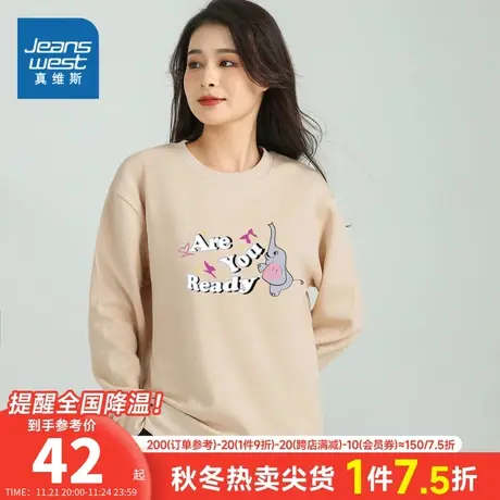 KI真维斯女装2023冬季新款 创意个性时尚印花图案长袖圆领卫衣商品大图