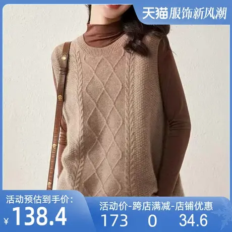 全羊毛加厚马甲2024秋冬新款叠穿外搭宽松圆领针织坎肩毛衣背心女商品大图