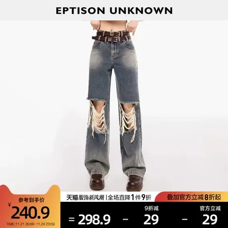 EPTISON牛仔裤女2024夏季新款做旧破洞直筒高腰设计宽松休闲裤子图片