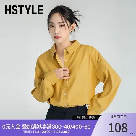 韩都衣舍衬衫女2024春新款女装百搭复古纯色宽松上衣HDK5004图片