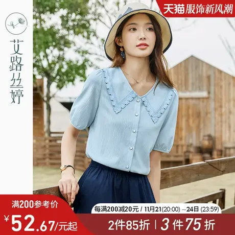 艾路丝婷娃娃领衬衫女短袖2024年夏季新款宽松遮肉显瘦花边领上衣图片