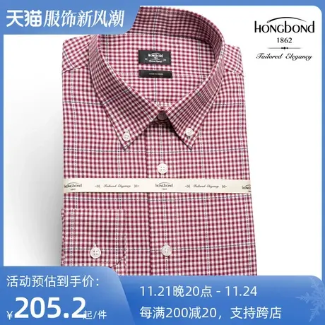 红邦创衣 2023秋冬暖格衬衫男棉红衬衫磨毛男长衬衣商务休闲时尚商品大图