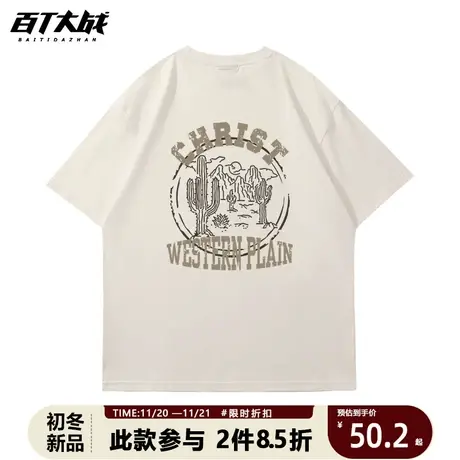 美式街头t恤短袖高级感夏季新品西部风景复古印花大码纯棉打底衫商品大图