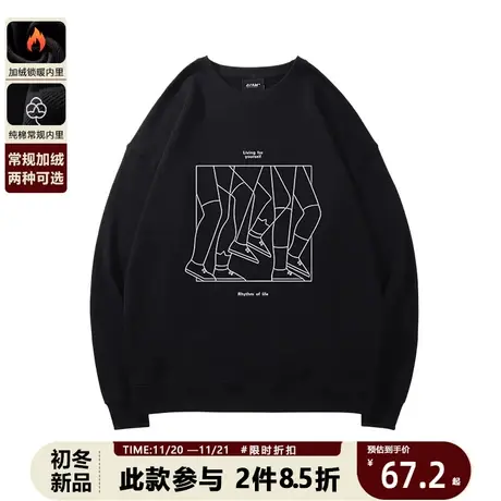 潮牌chic港风韩版长袖卫衣男秋冬加肥加厚外套ins潮学生宽松上衣商品大图