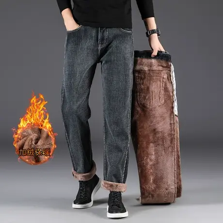 加绒加厚弹力宽松直筒牛仔裤男秋冬款保暖加棉长裤子加肥加大阔腿商品大图