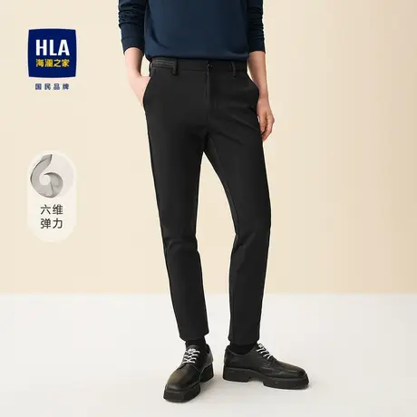 HLA/海澜之家六维弹力休闲裤秋季舒适商务水洗修身直筒长裤子男士图片