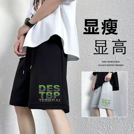 夏季薄款休闲短裤男潮流宽松跑步健身篮球美式高街2024运动五分裤商品大图