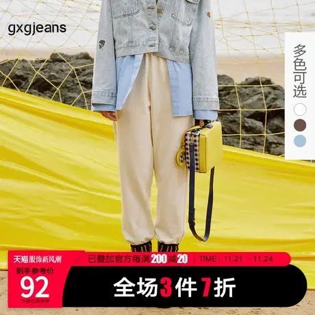 清仓gxgjeans女装2022年秋新款休闲裤女潮流多色长裤束脚裤子商品大图