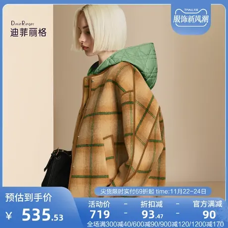 迪菲丽格复古薄款毛呢外套女冬装2023新款格子撞色短款慵懒风上衣图片
