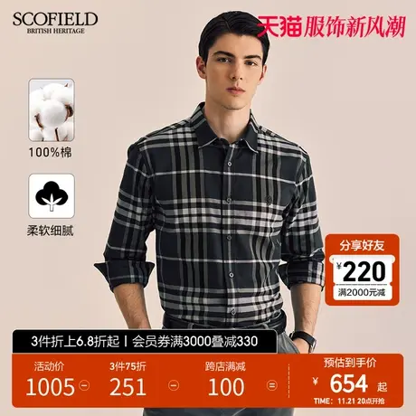 SCOFIELD男装春季新款商务长袖简约复古时尚格子全棉衬衫衬衣男士商品大图