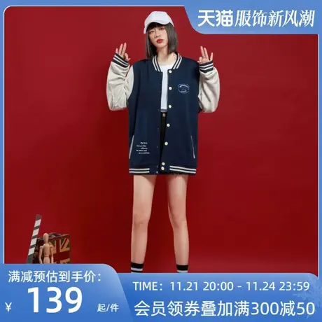 美式棒球服女2023年新款韩版宽松学生加厚夹棉外套女秋冬季ins潮商品大图