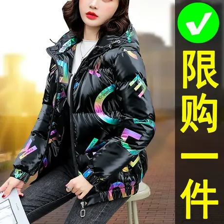 亮面羽绒棉服女短款2023年冬季新款女士棉袄加厚外套袄子2022新年商品大图