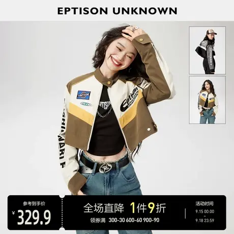 EPTISON短外套女2023秋装新款美式复古棒球服短款街头机车潮夹克图片