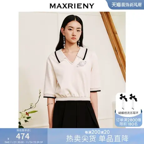 MAXRIENY复古学院polo翻领T恤薄款绑带小众设计半袖宽松上衣女图片