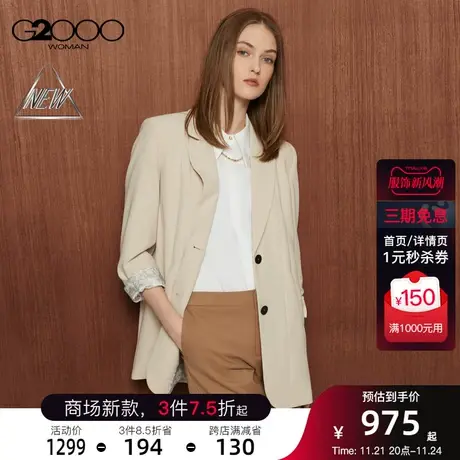 【多面弹性】G2000女装早春西装外套可机洗男友版型西装外套商品大图