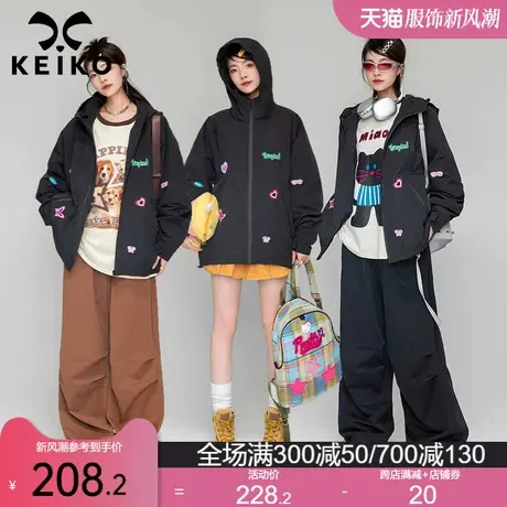 科技三防面料拉链开衫外套秋季穿搭潮酷甜系绣花冲锋衣连帽夹克商品大图