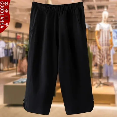 加肥加大码中年妈妈夏装裤子宽松显瘦洋气松紧高腰休闲七分裤女裤商品大图