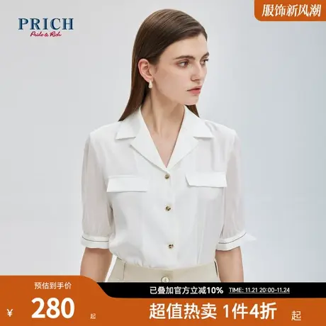 PRICH2023夏季新款西装领定制金属扣雪纺袖衬衫商品大图