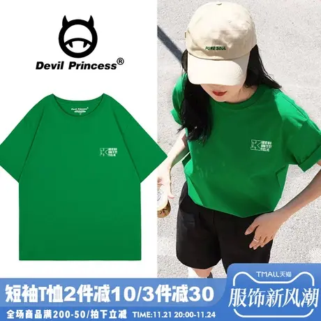 高街ins风简约字母印花显白绿色短袖t恤女宽松高级感百搭纯棉上衣商品大图