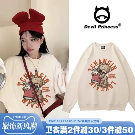 ulzzang小众宽松大版美式奶呼呼杏色卫衣女chic韩系学院风上衣厚商品大图