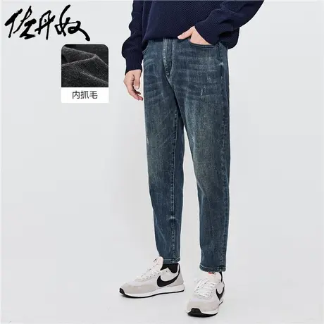 佐丹奴裤子男装黑科技暖炎绒中腰牛仔长裤 18112064商品大图